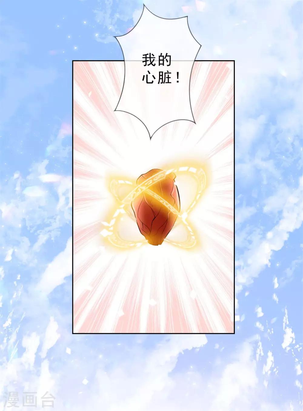 第14话 鬼压床-第15话