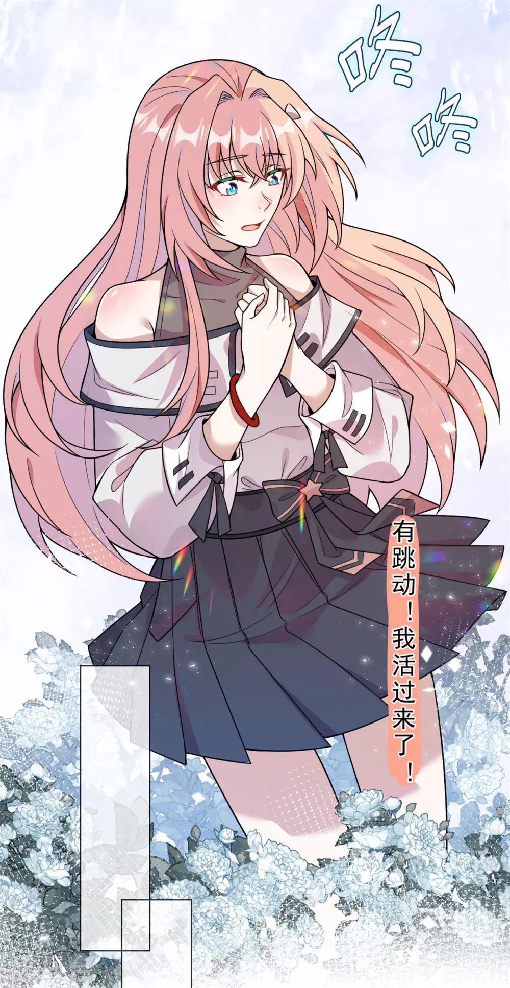 第14话 鬼压床-第15话