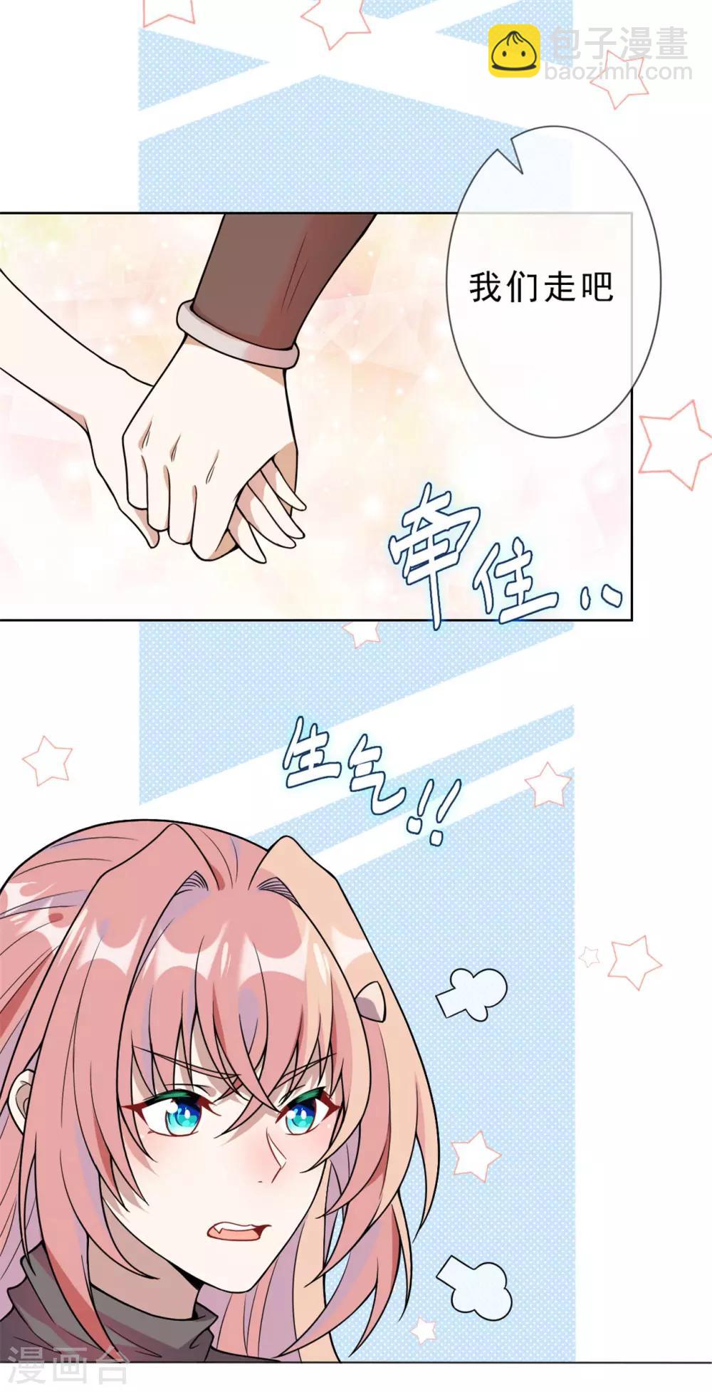 第14话 鬼压床-第15话