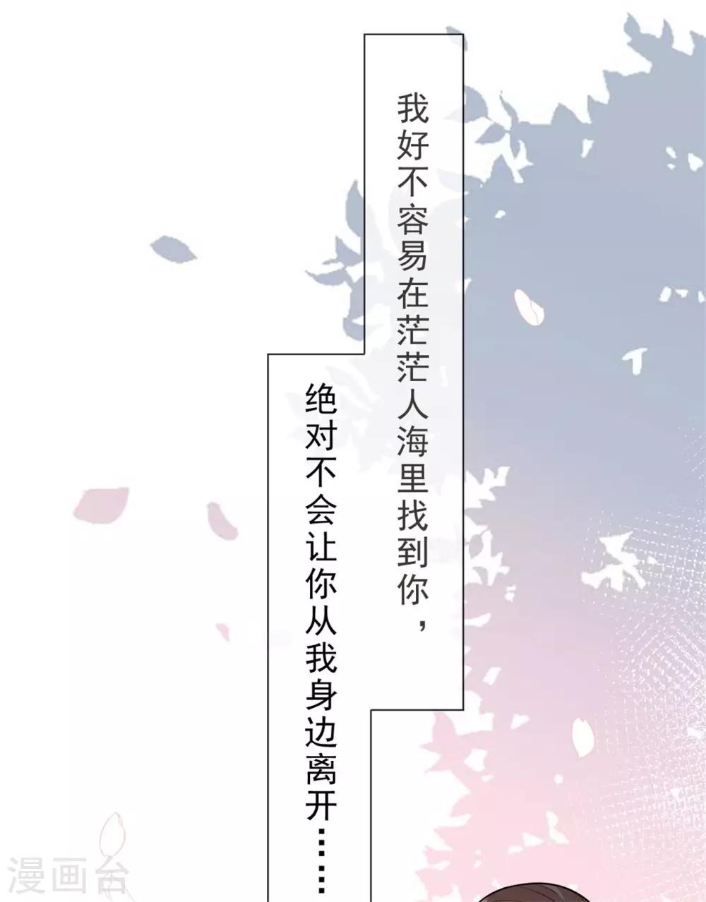 第14话 鬼压床-第15话