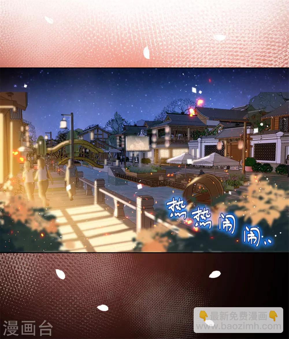 第14话 鬼压床-第15话