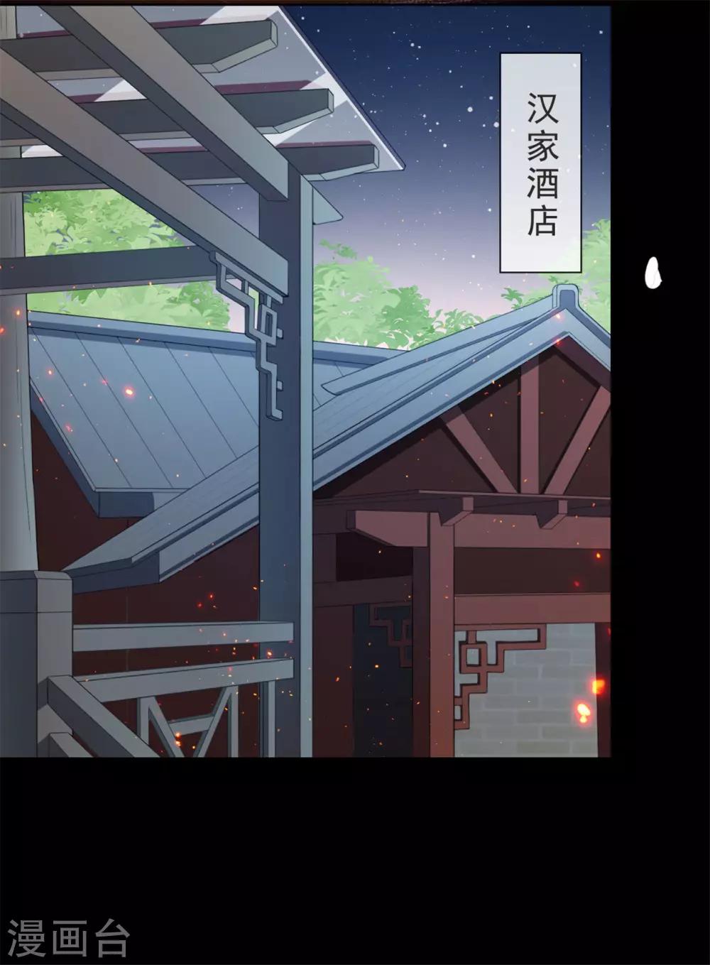 第14话 鬼压床-第15话