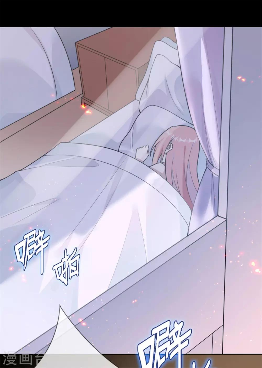 第14话 鬼压床-第15话