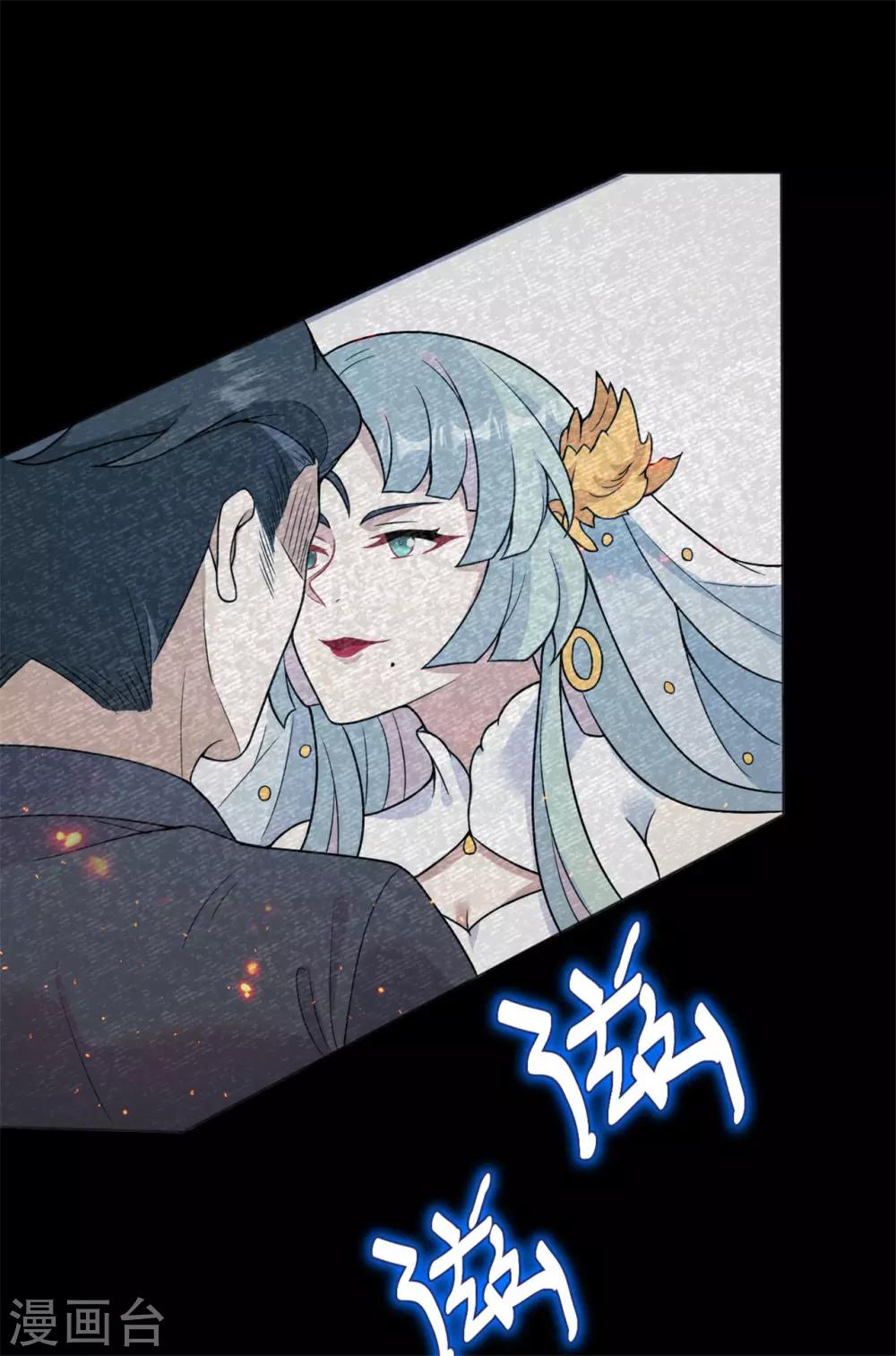 第14话 鬼压床-第15话