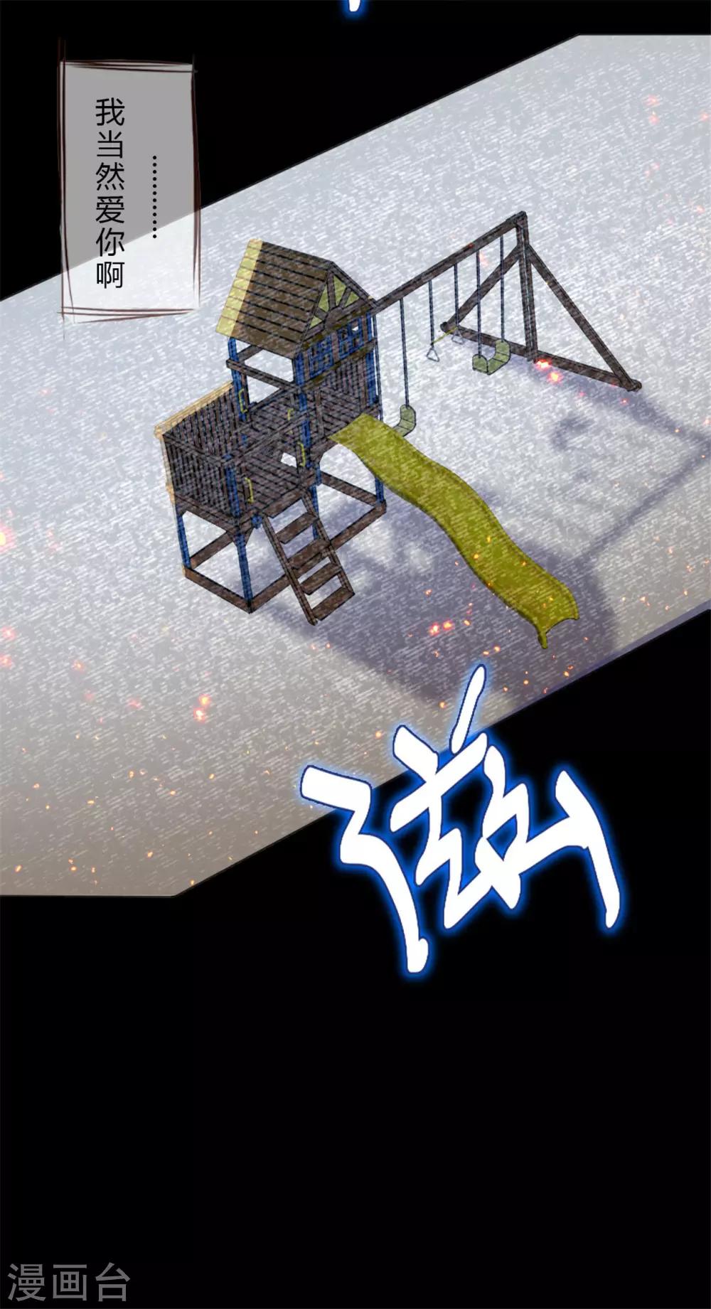 第14话 鬼压床-第15话