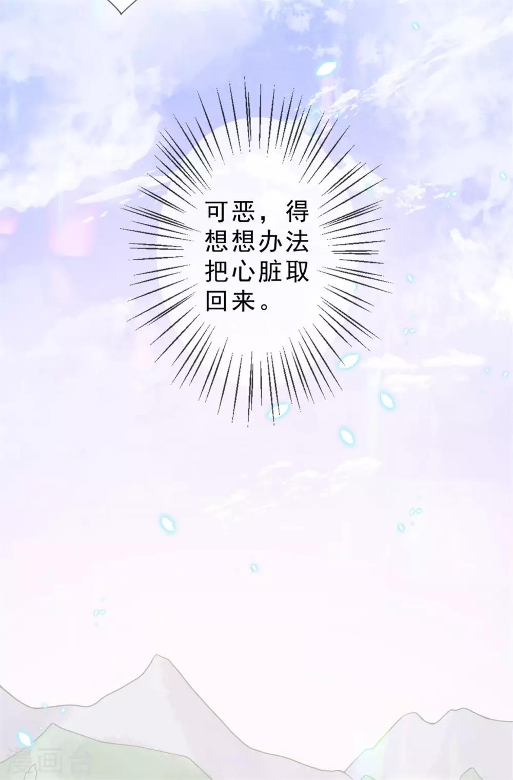 第14话 鬼压床-第15话