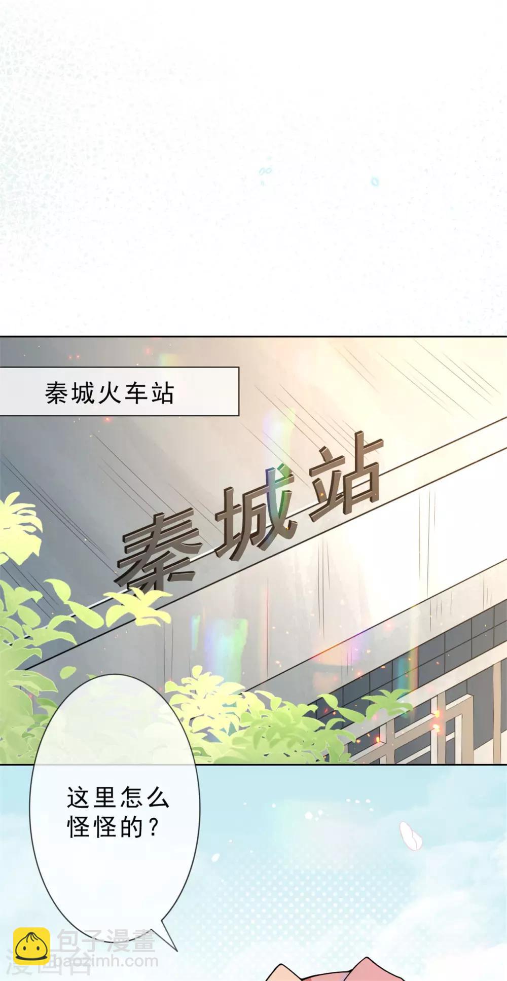 第14话 鬼压床-第15话