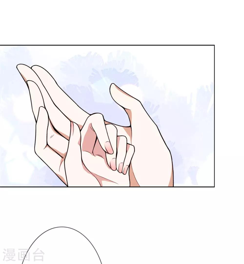 第14话 鬼压床-第15话