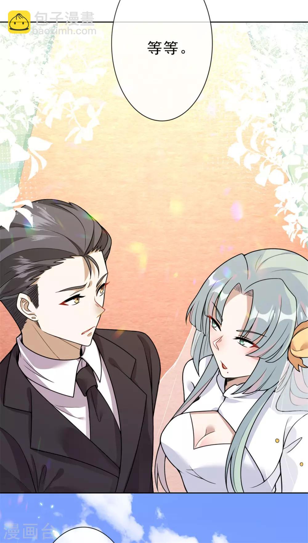 第16话 她要见你-第17话