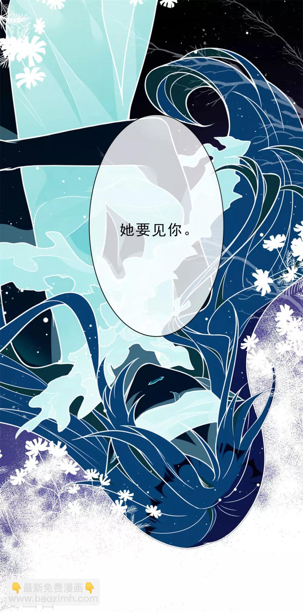 第16话 她要见你-第17话