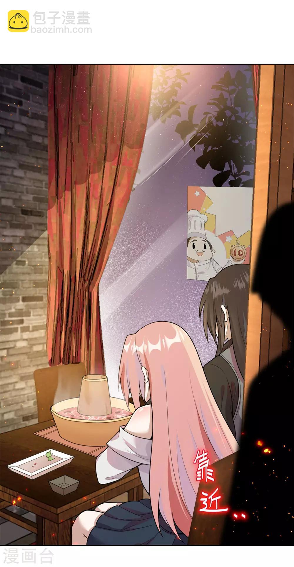 第18话 别碰我的女人-第19话