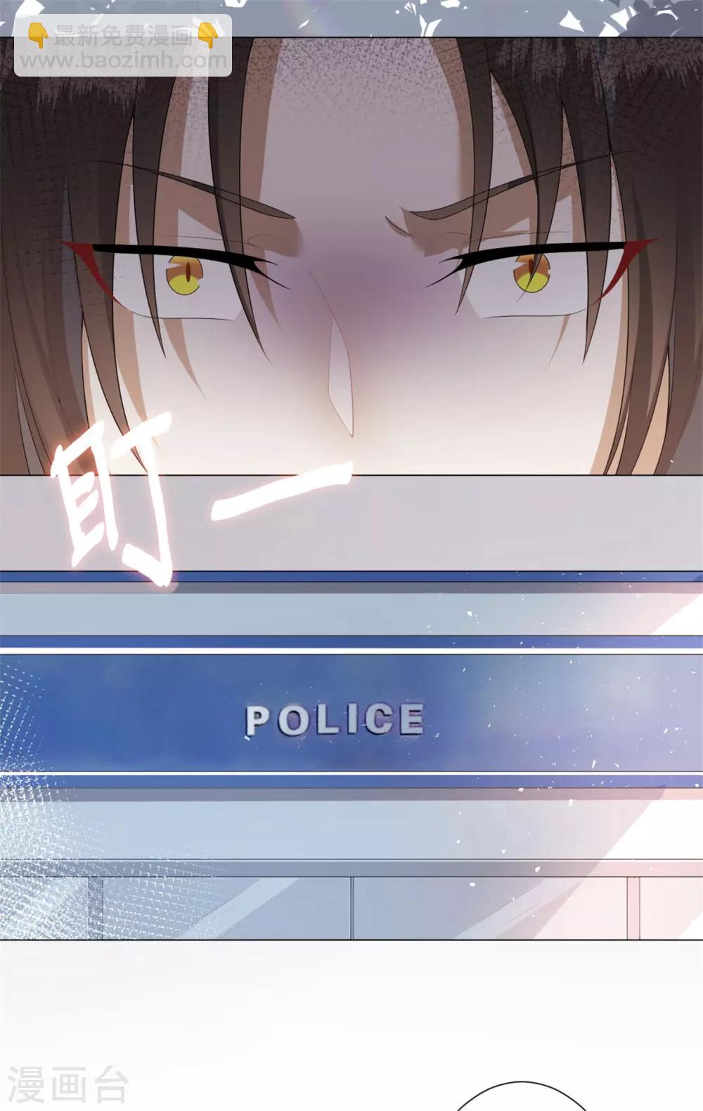 第24话 火锅店惊魂-第25话