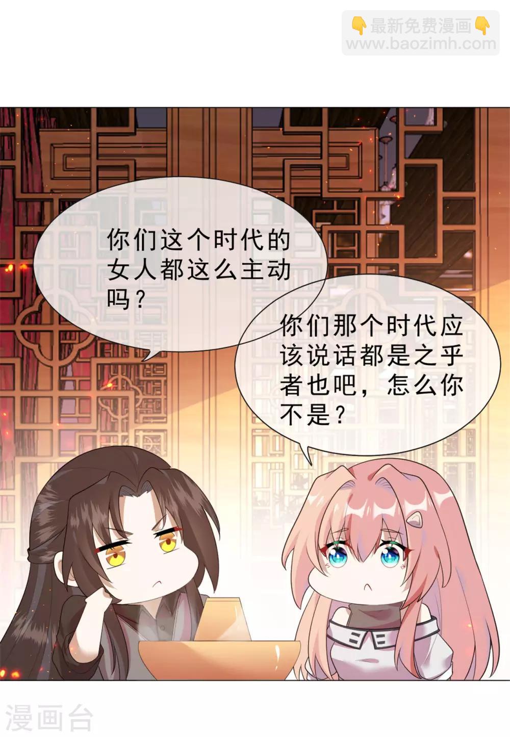 第24话 火锅店惊魂-第25话