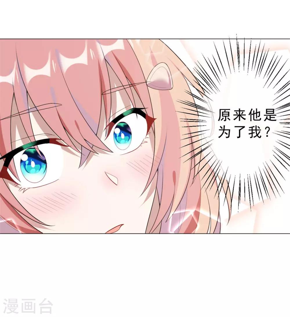 第24话 火锅店惊魂-第25话