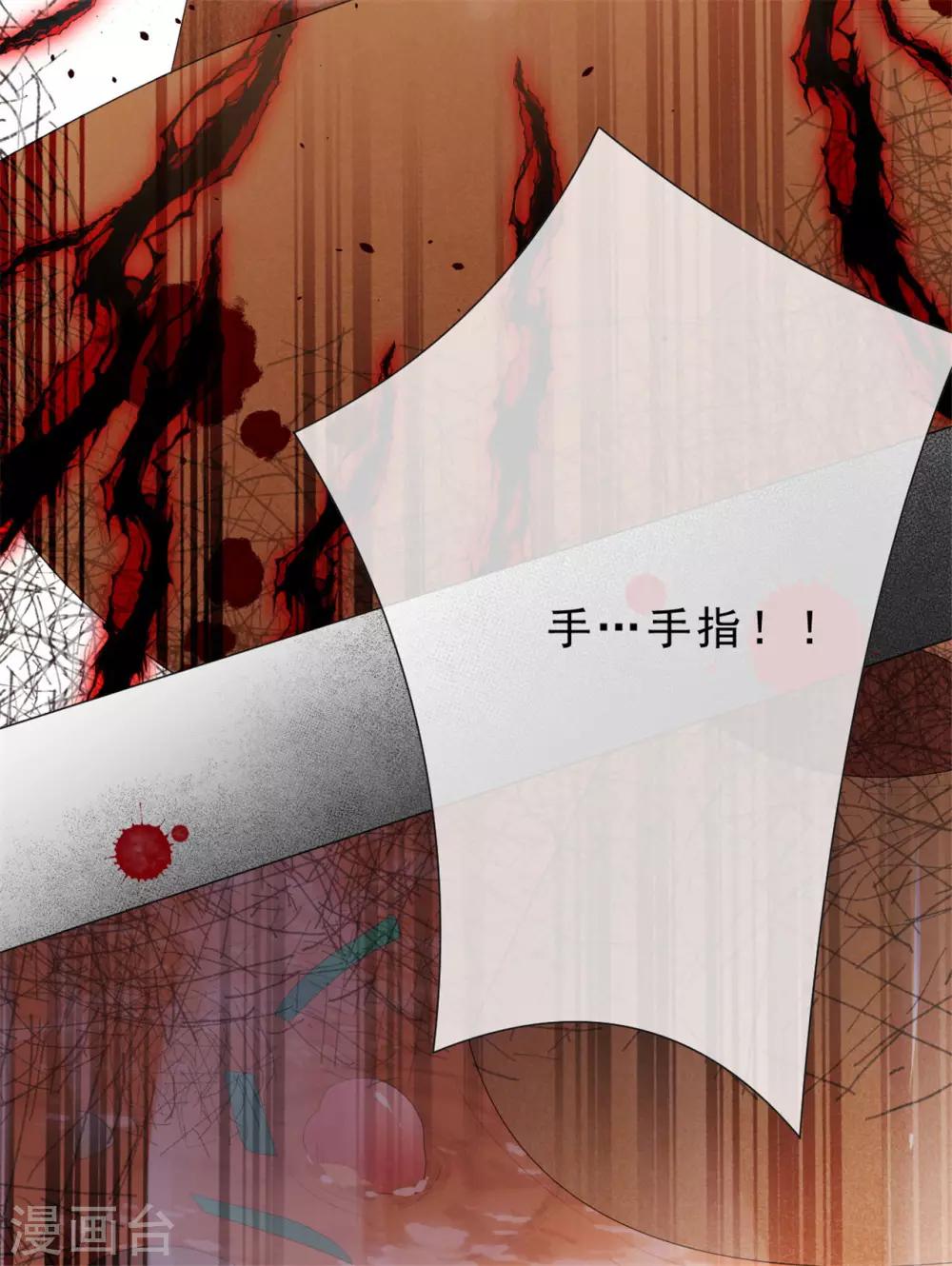 第24话 火锅店惊魂-第25话