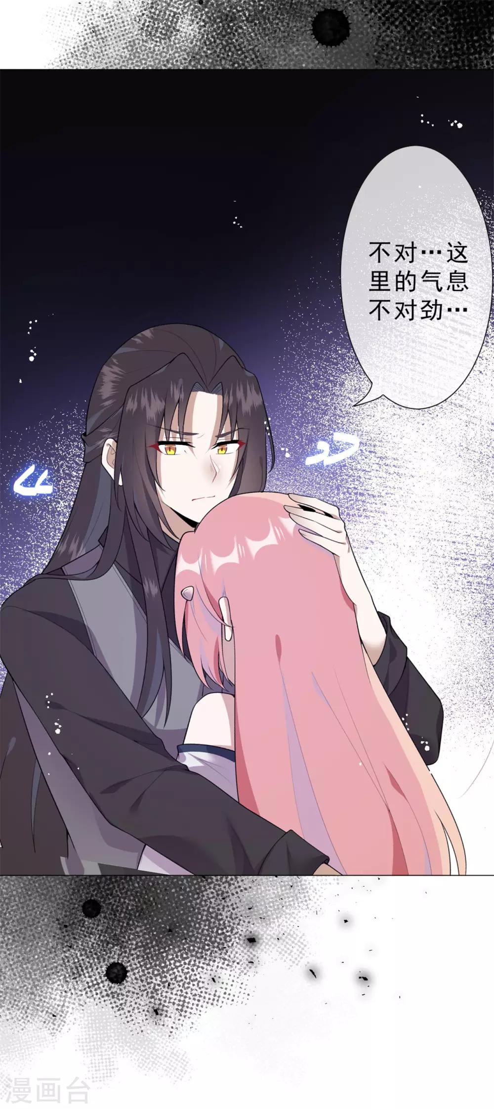 第24话 火锅店惊魂-第25话