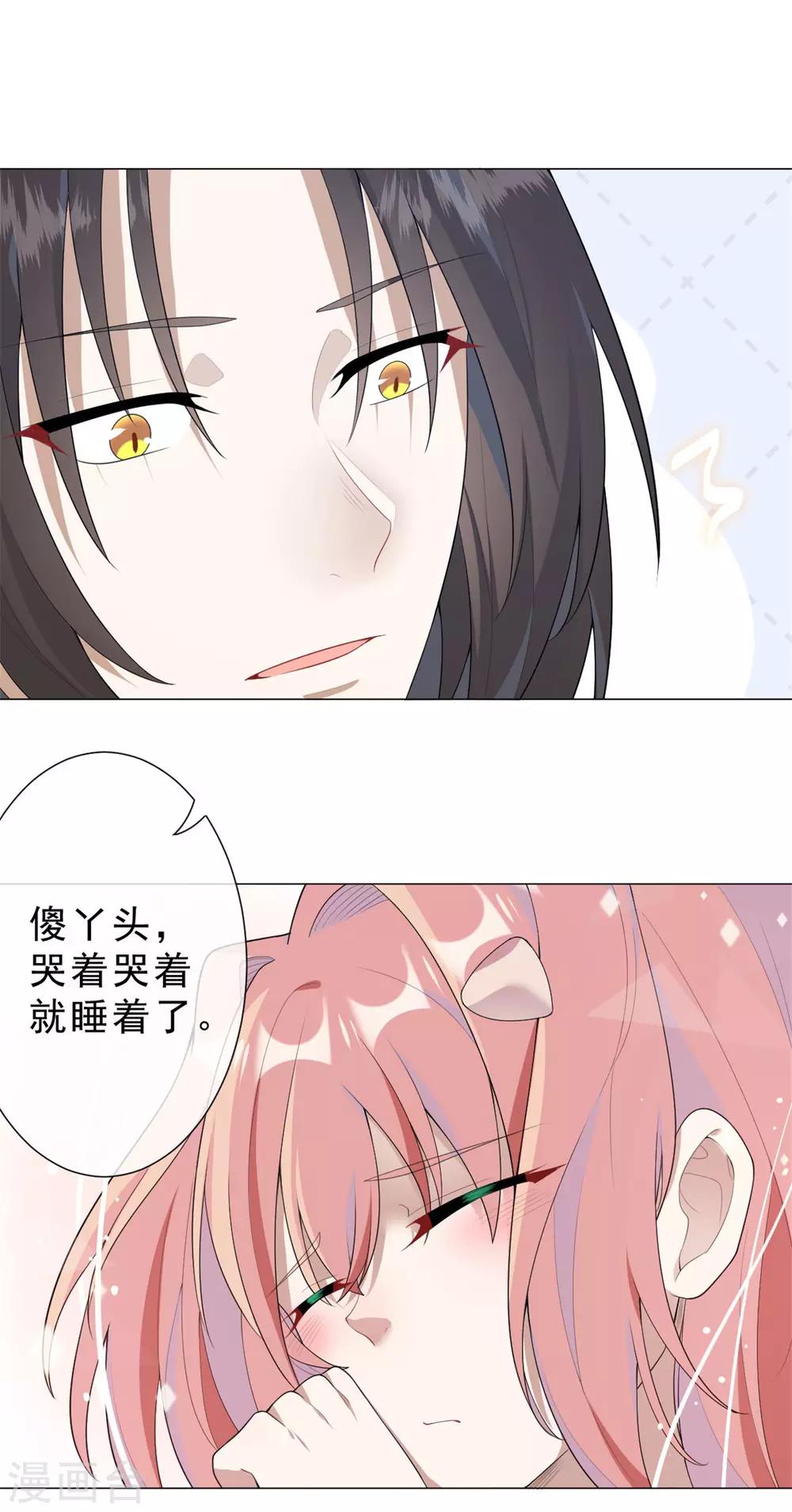 第24话 火锅店惊魂-第25话