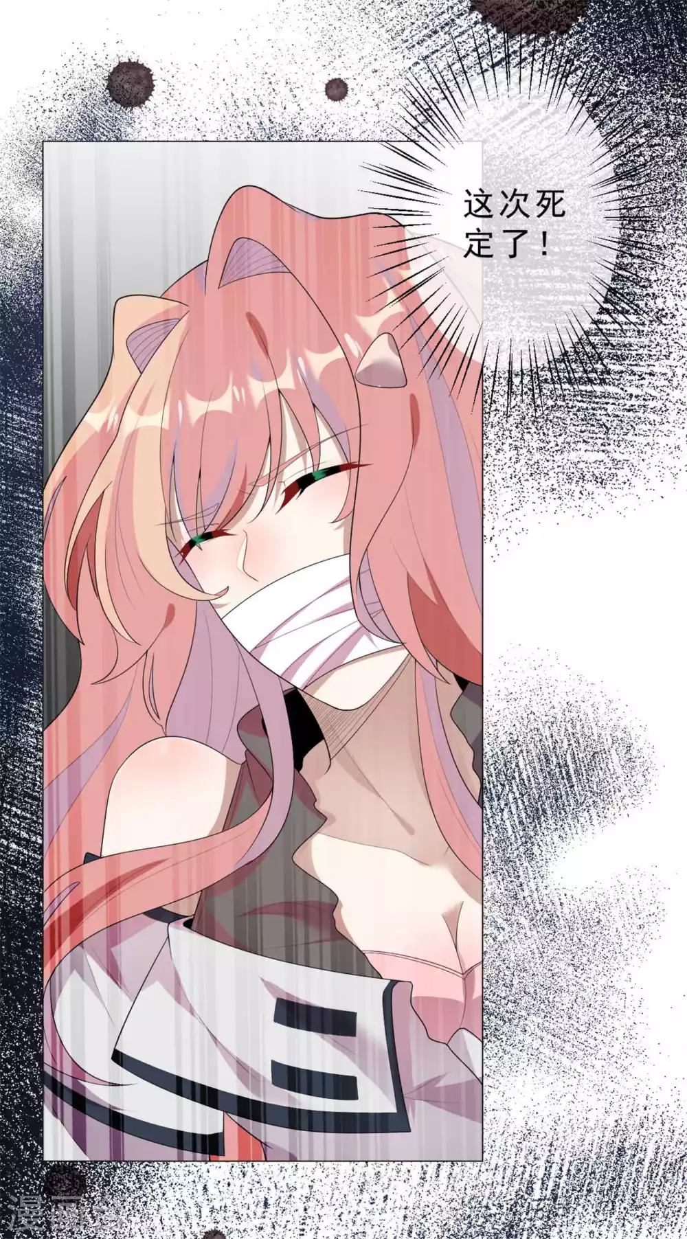 第26话 人肉火锅-第27话