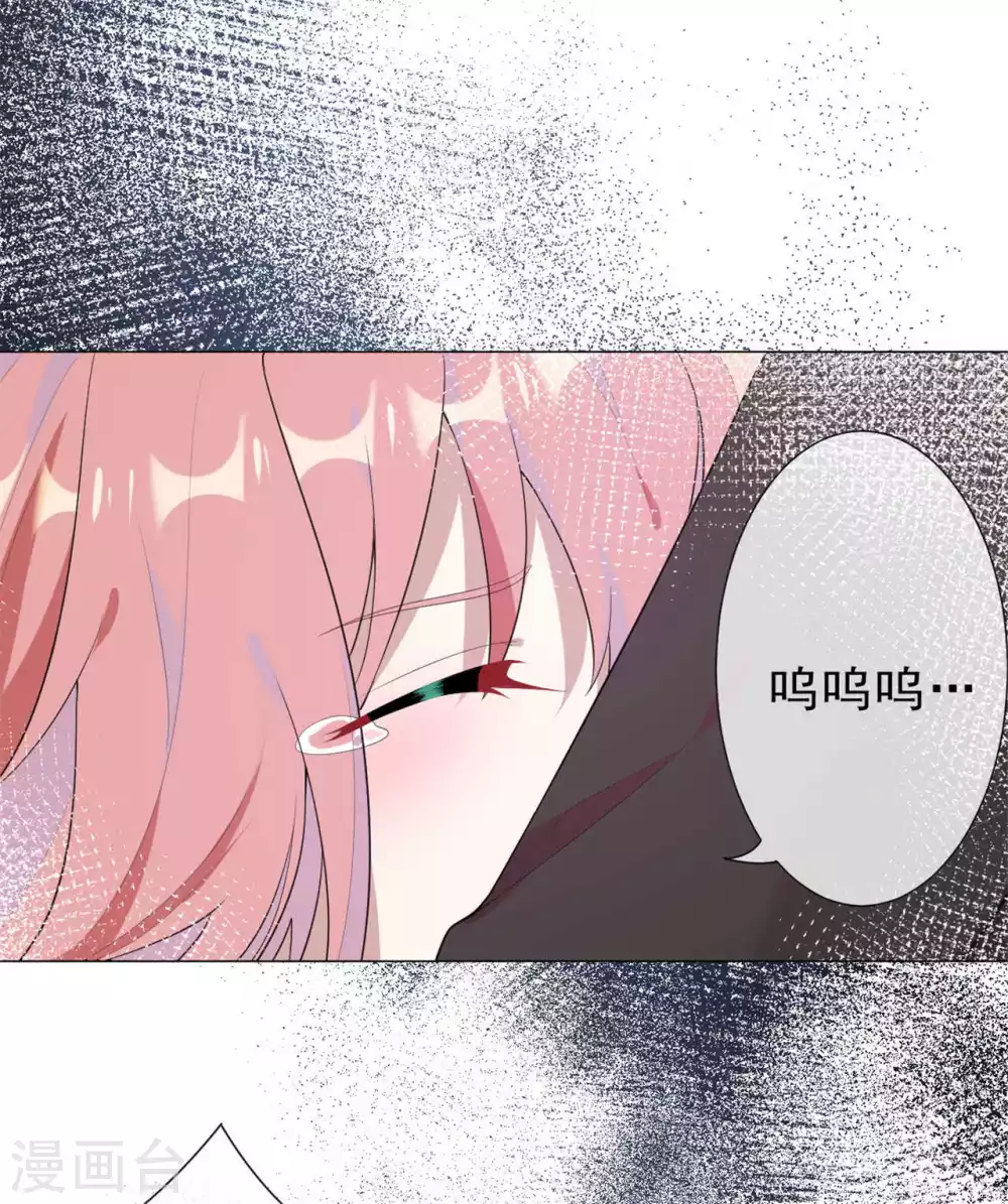 第26话 人肉火锅-第27话