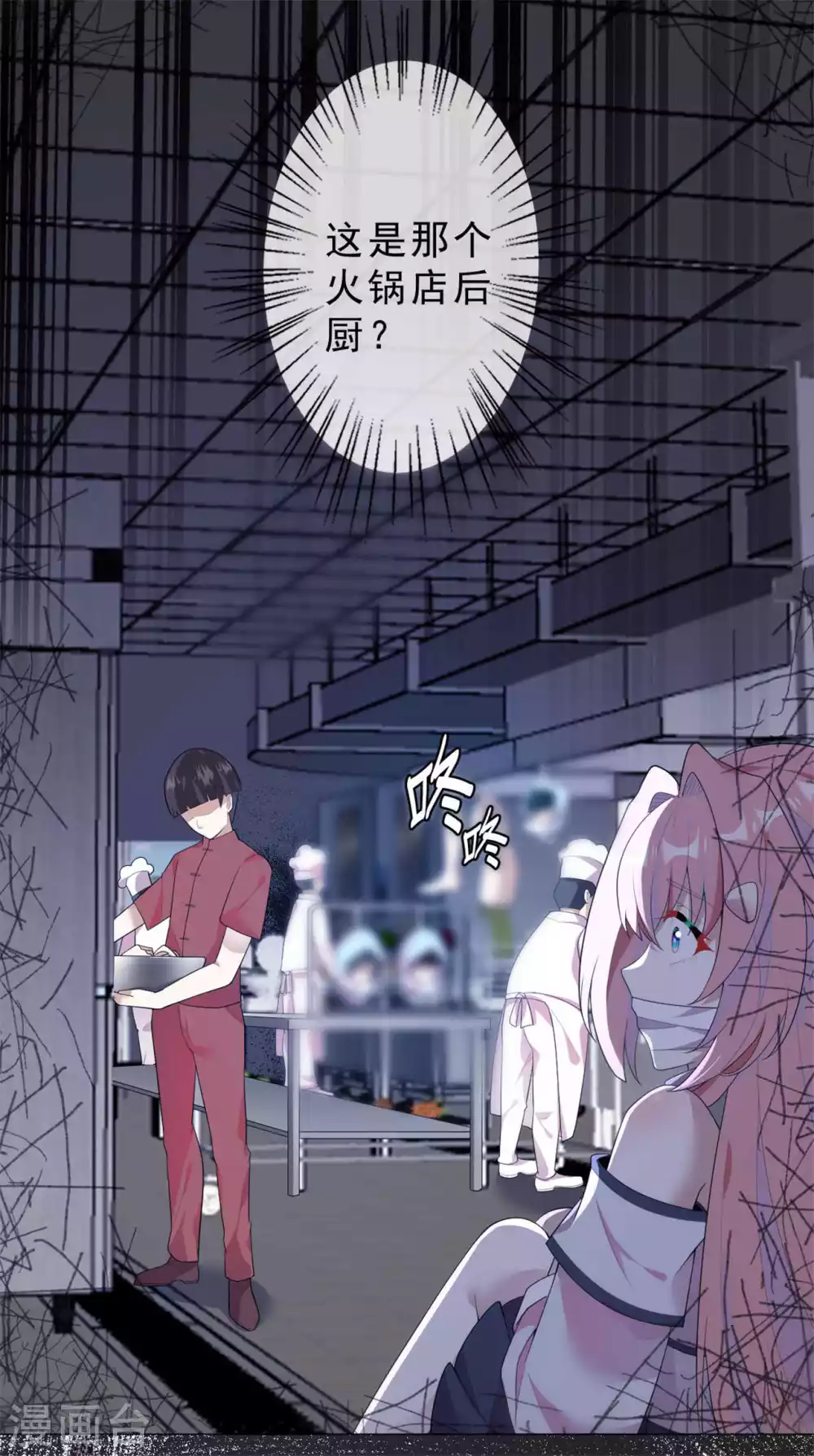 第26话 人肉火锅-第27话