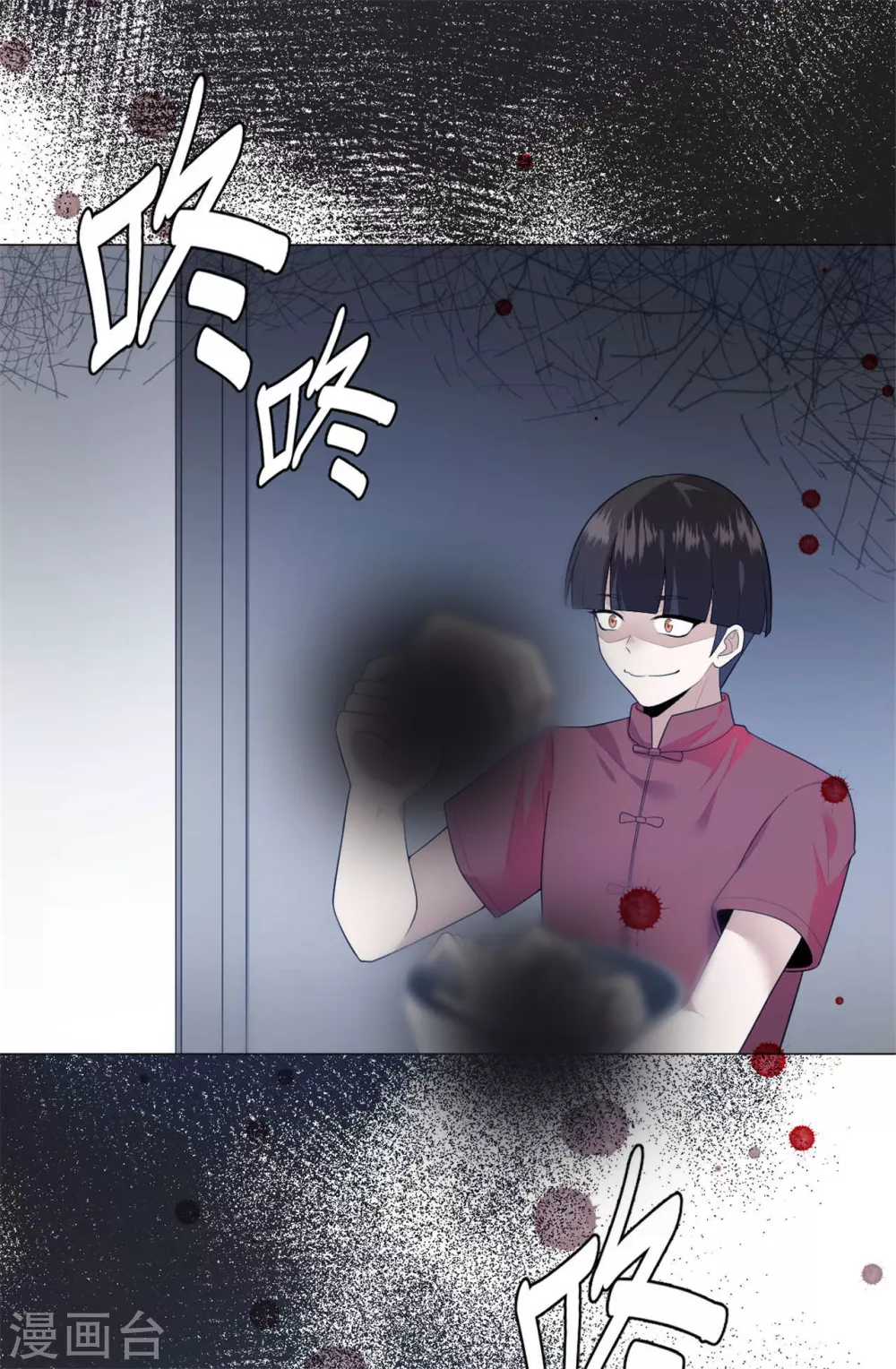 第26话 人肉火锅-第27话