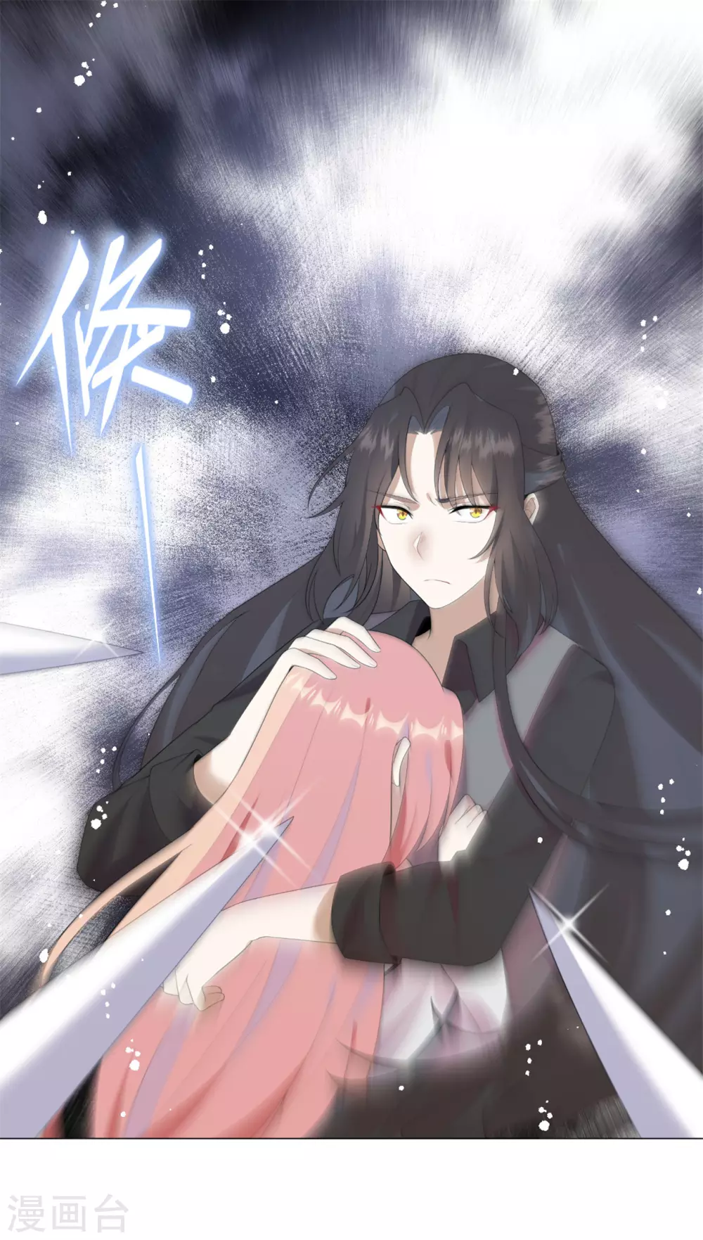 第27话 神秘纹身-第33话