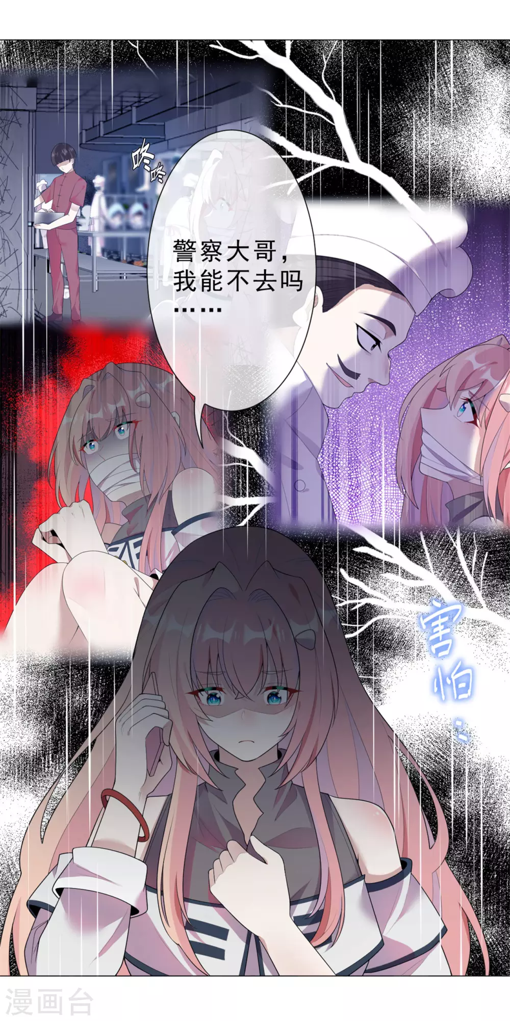 第27话 神秘纹身-第33话