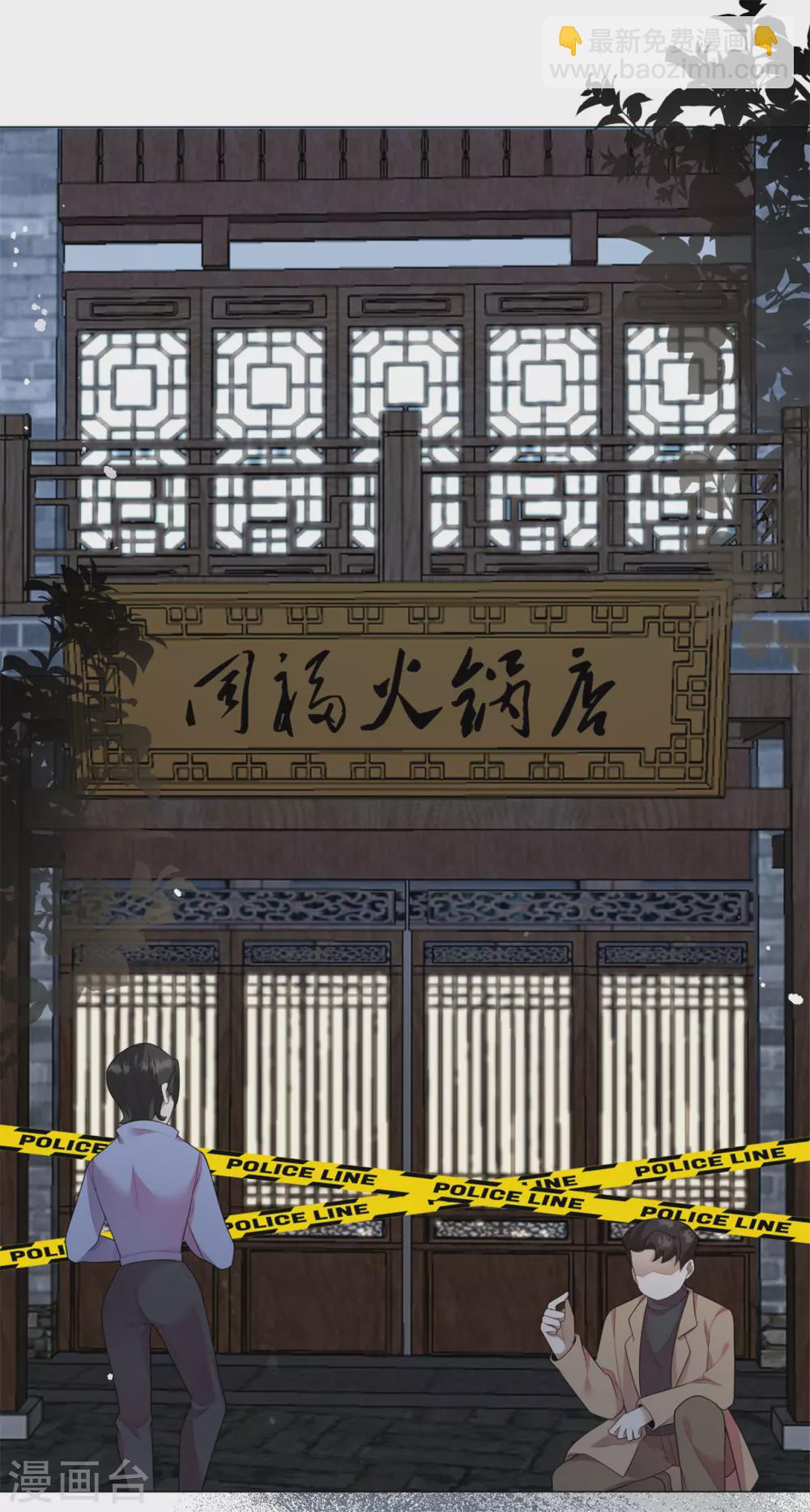 第27话 神秘纹身-第33话