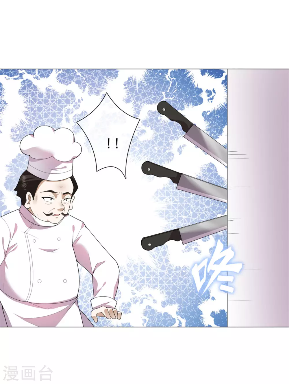 第27话 神秘纹身-第33话