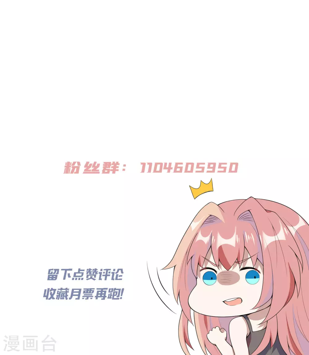 第27话 神秘纹身-第33话