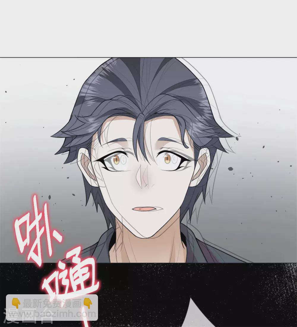 第29话 鬼尸教-第35话