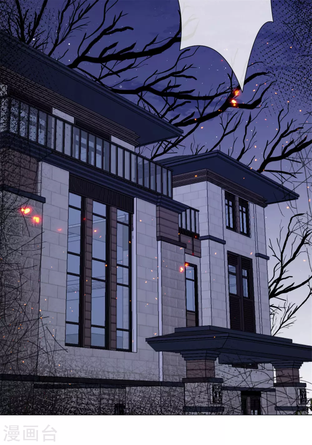 第29话 鬼尸教-第35话