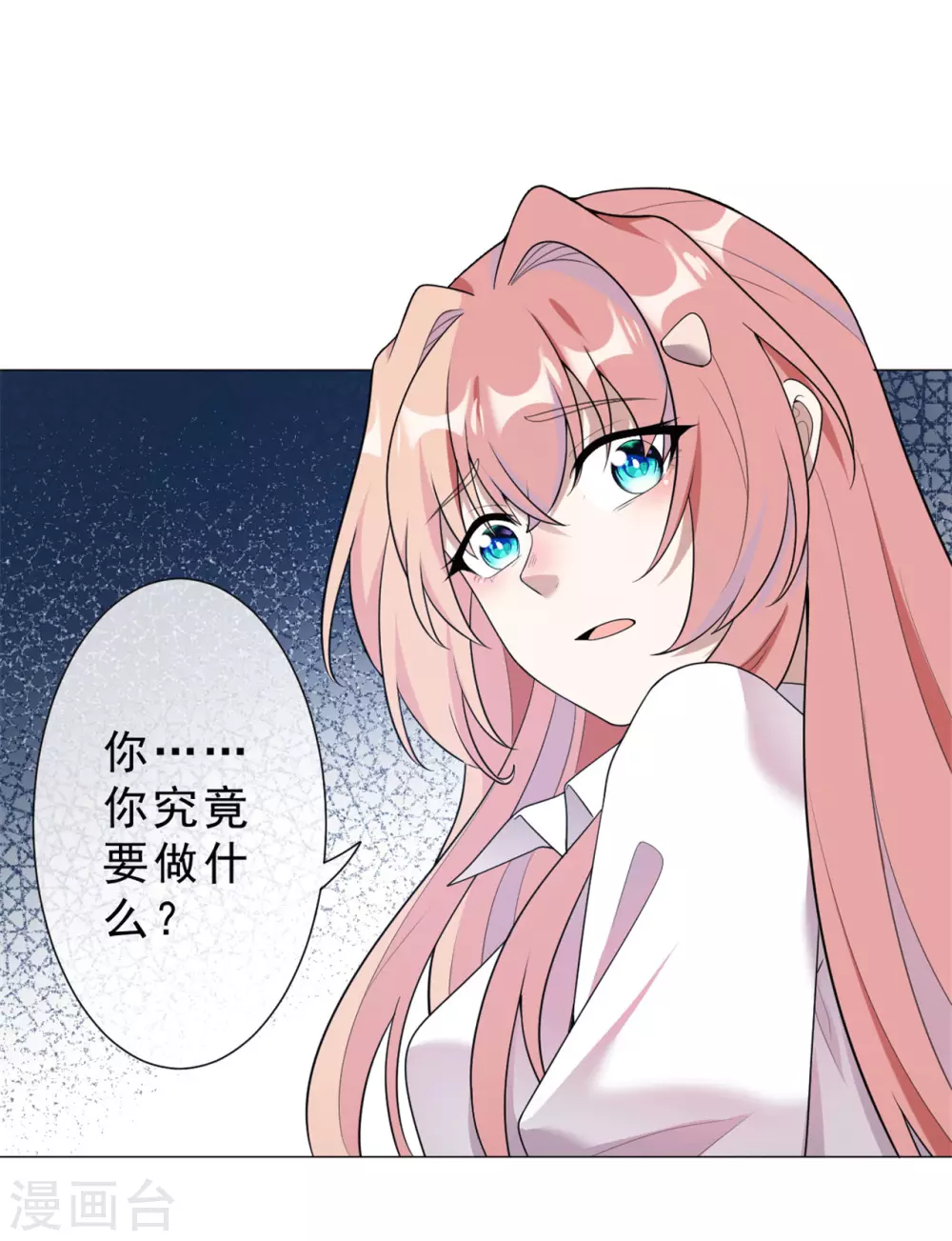 第29话 鬼尸教-第35话