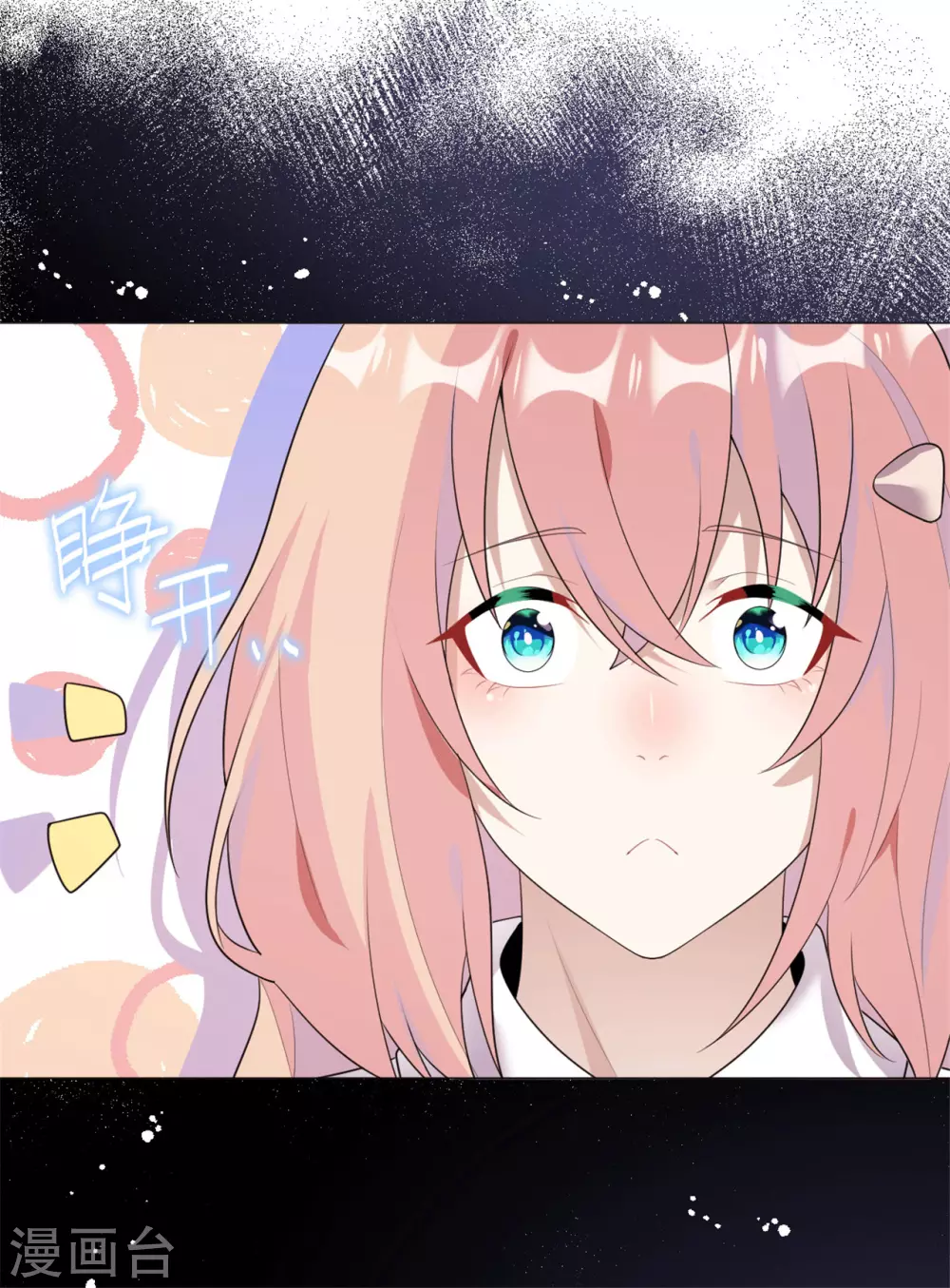 第29话 鬼尸教-第35话