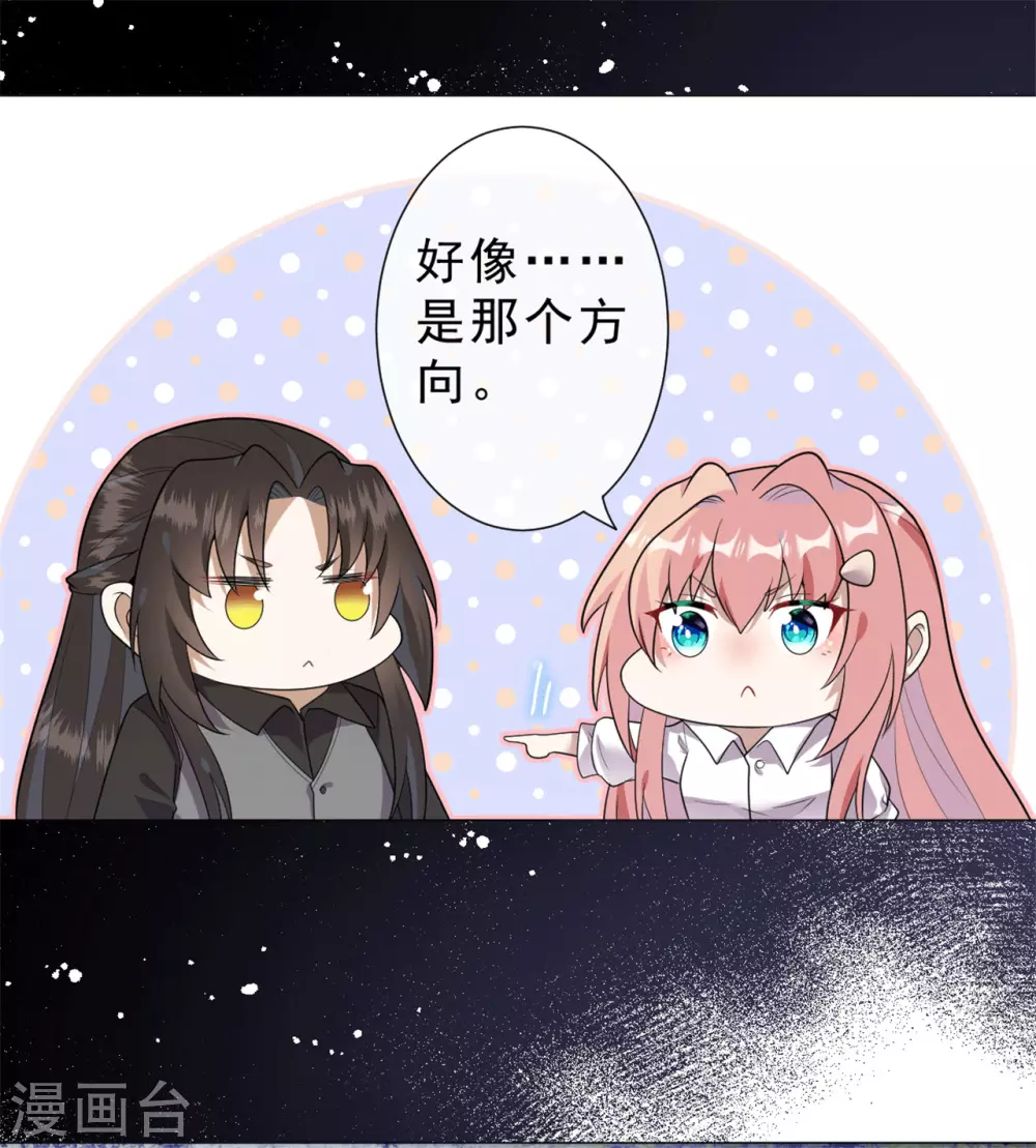 第29话 鬼尸教-第35话