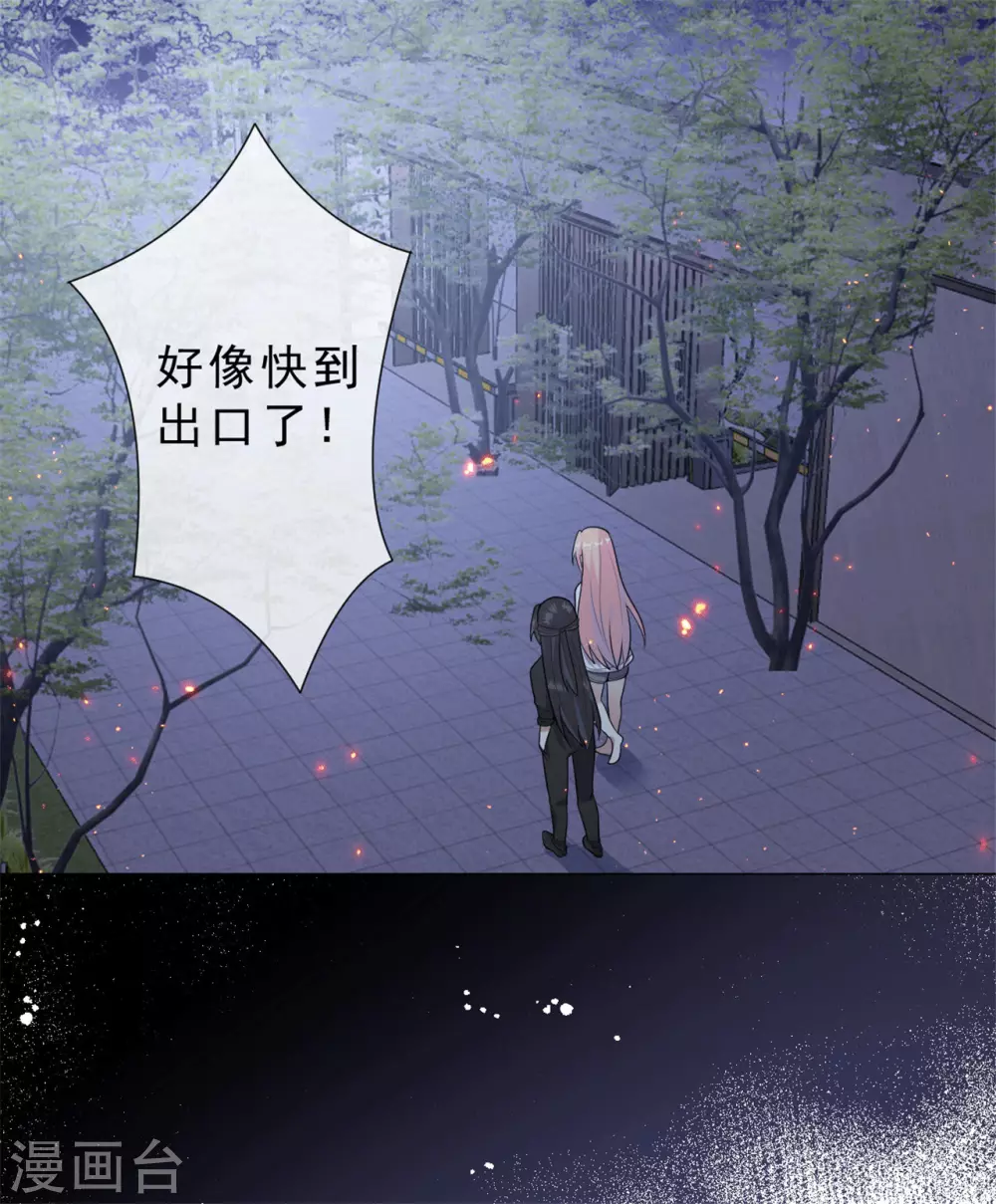 第29话 鬼尸教-第35话