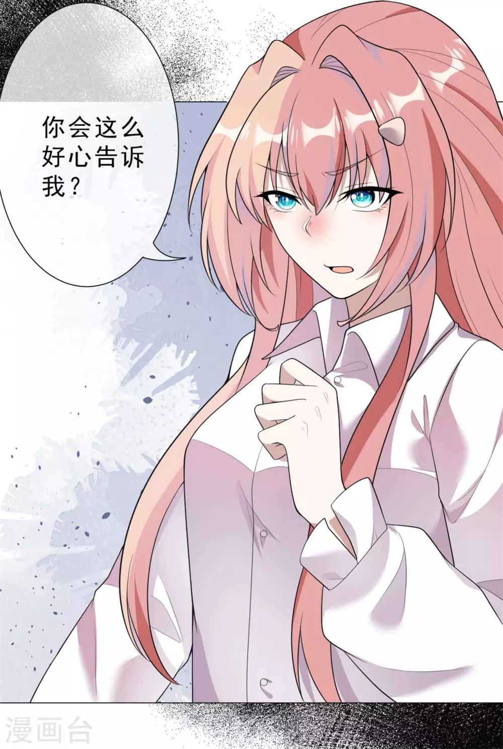 第29话 鬼尸教-第35话