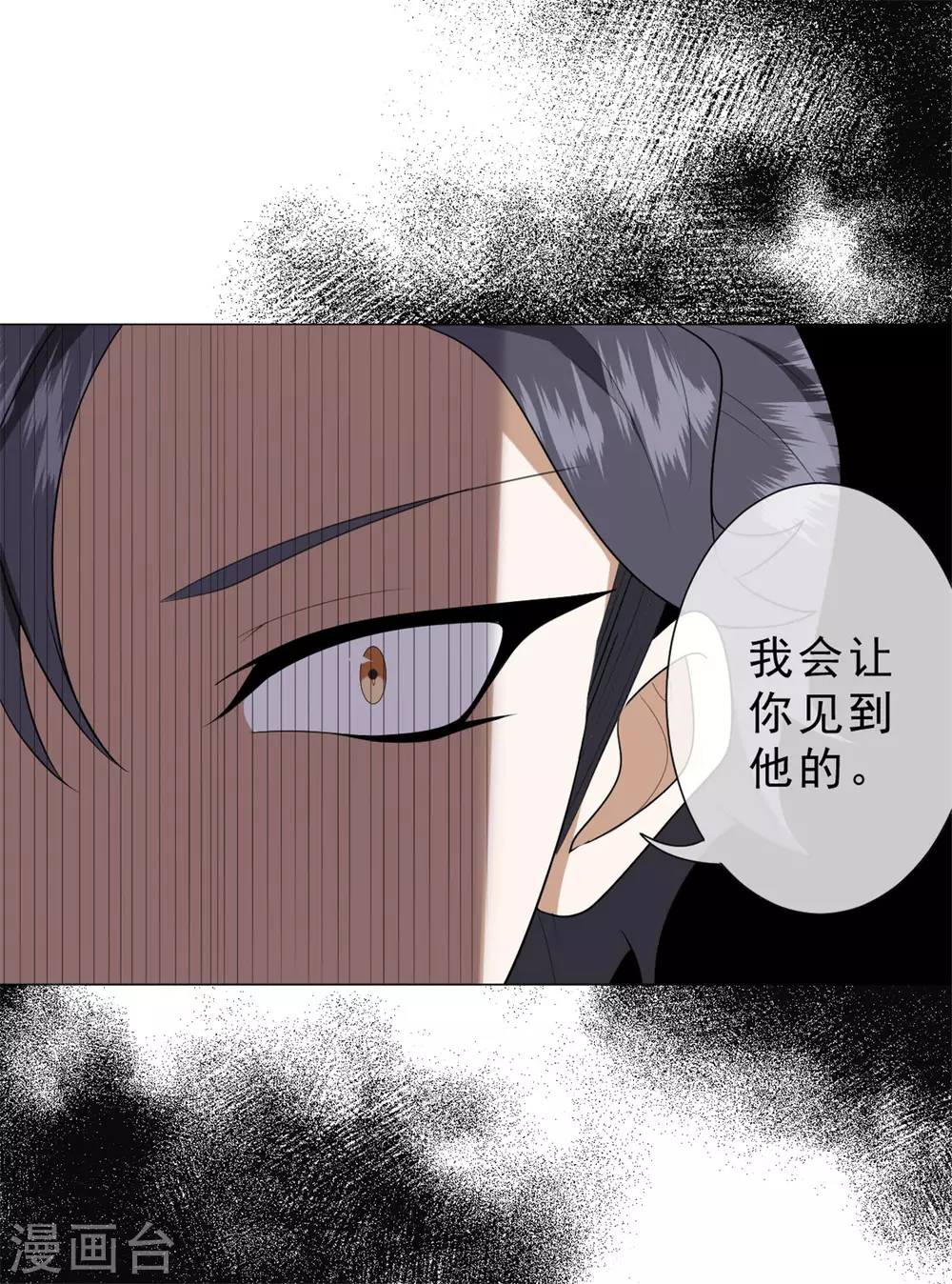 第29话 鬼尸教-第35话