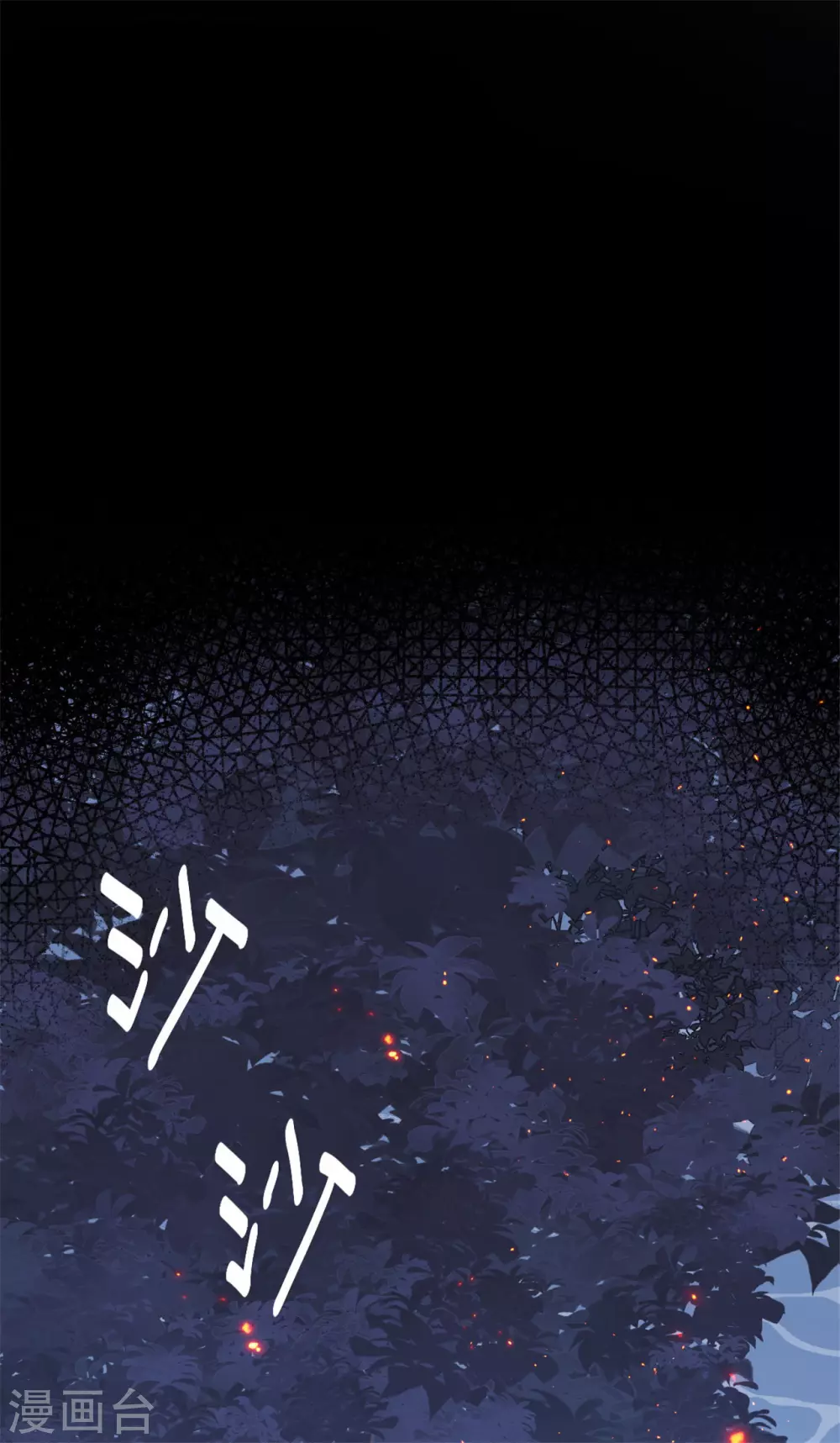 第31话 千年之前-第37话