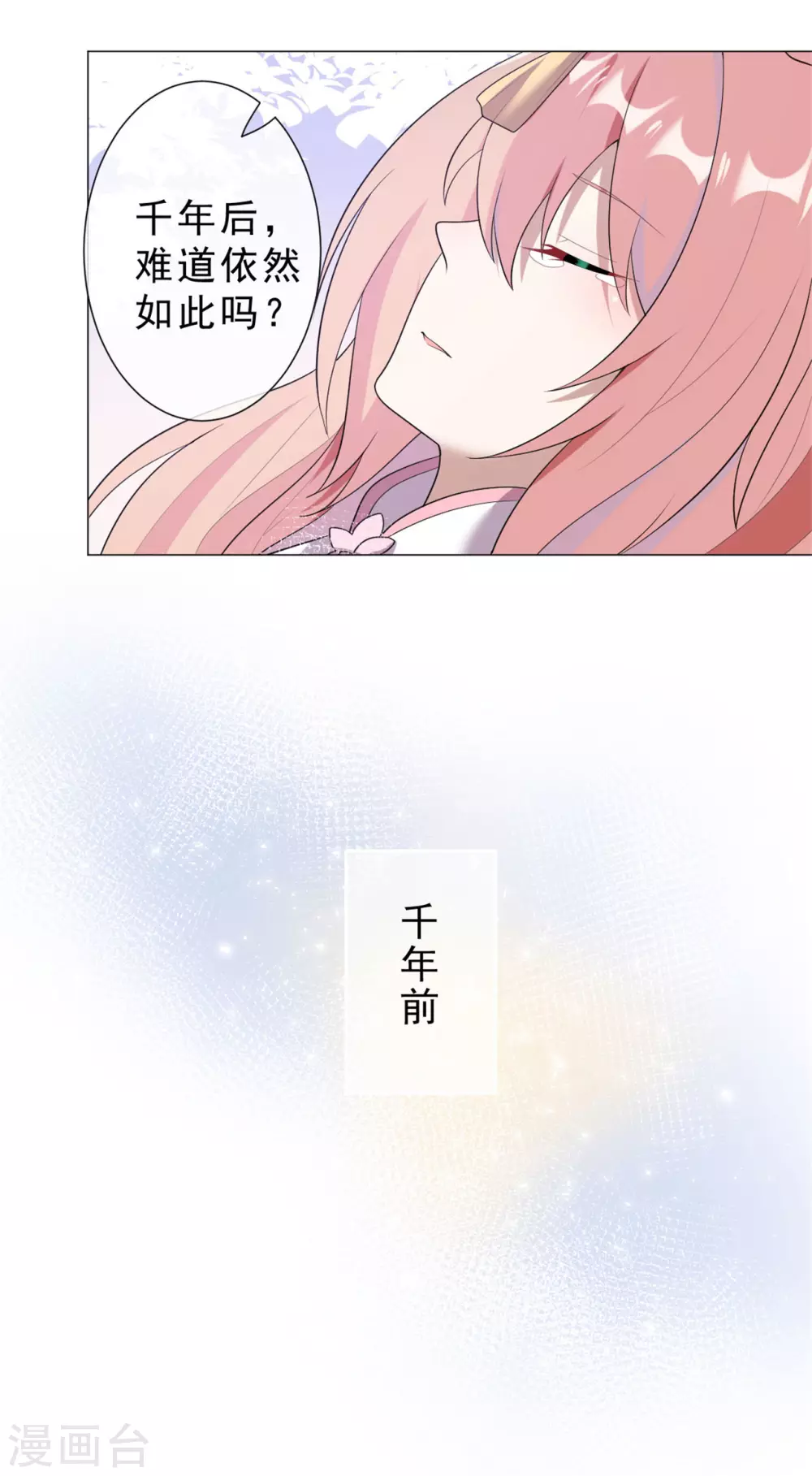 第31话 千年之前-第37话