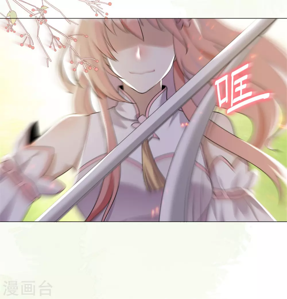 第31话 千年之前-第37话