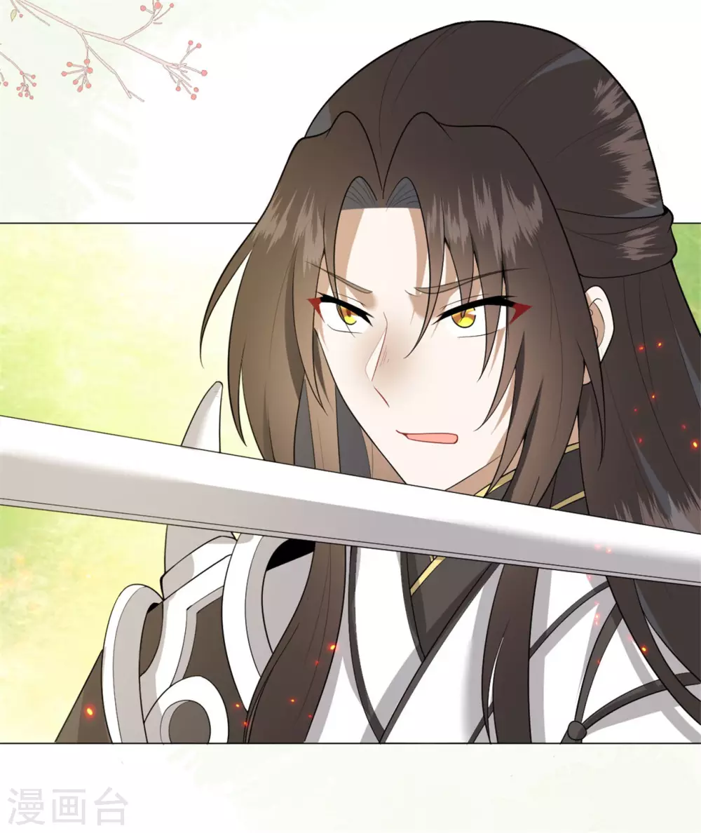 第31话 千年之前-第37话