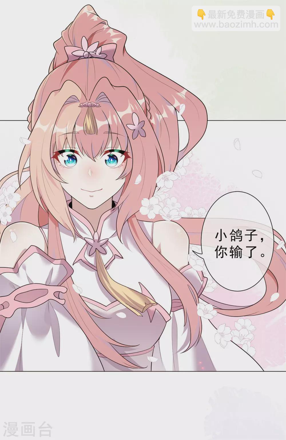 第31话 千年之前-第37话