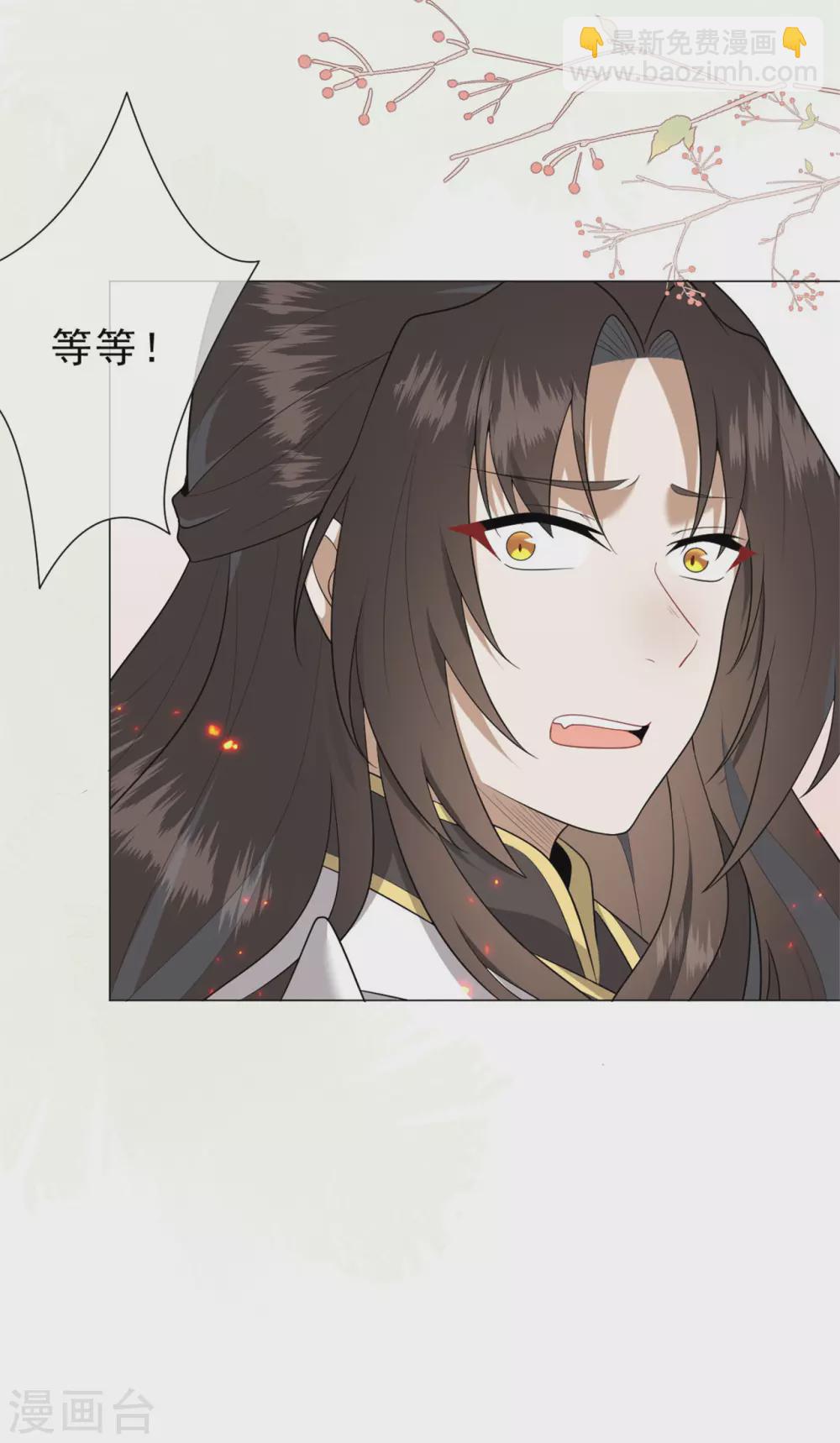 第31话 千年之前-第37话