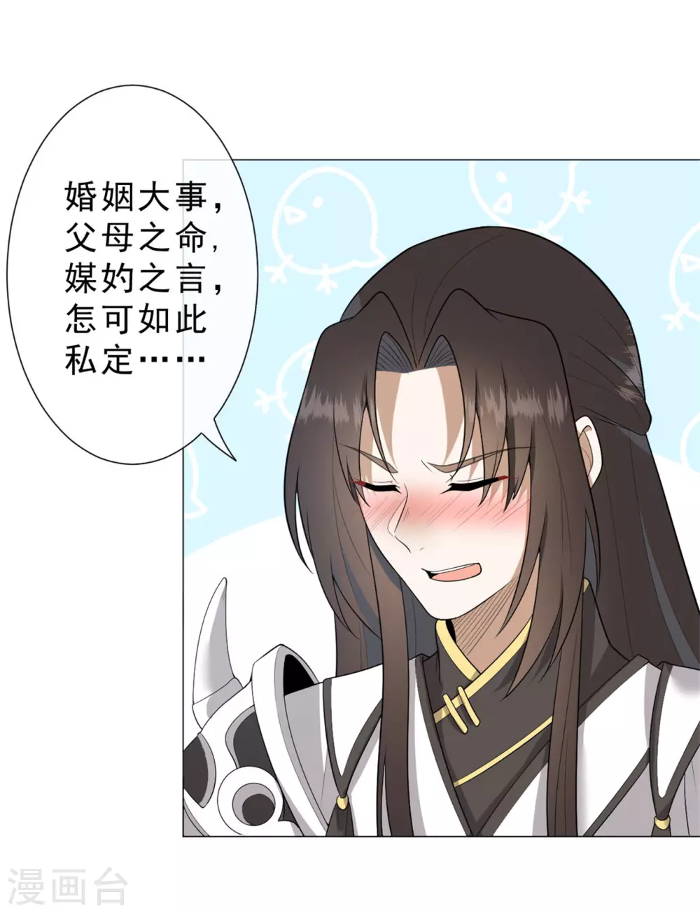 第31话 千年之前-第37话