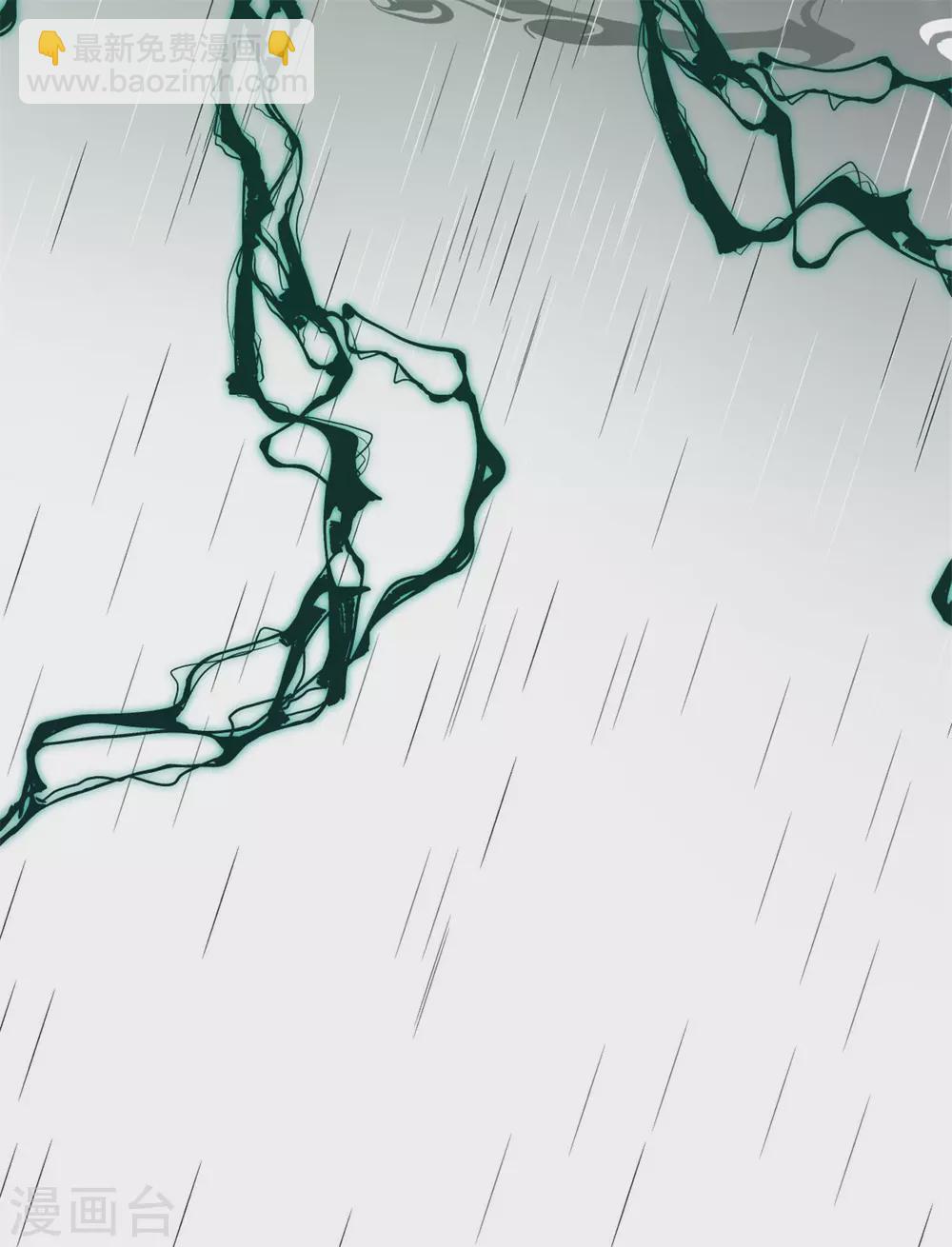 第31话 千年之前-第37话