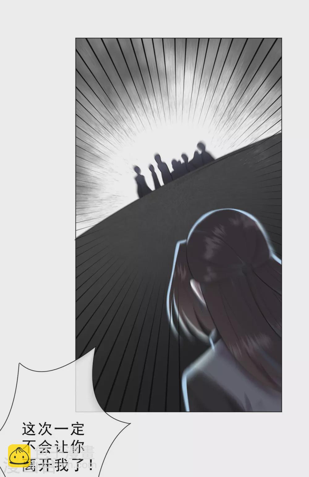 第31话 千年之前-第37话