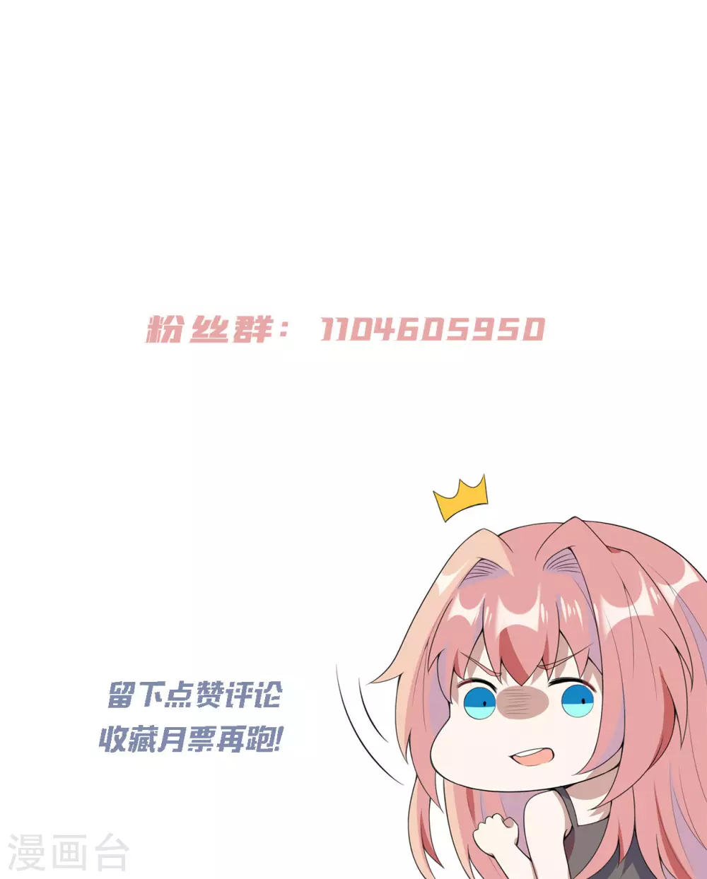 第31话 千年之前-第37话