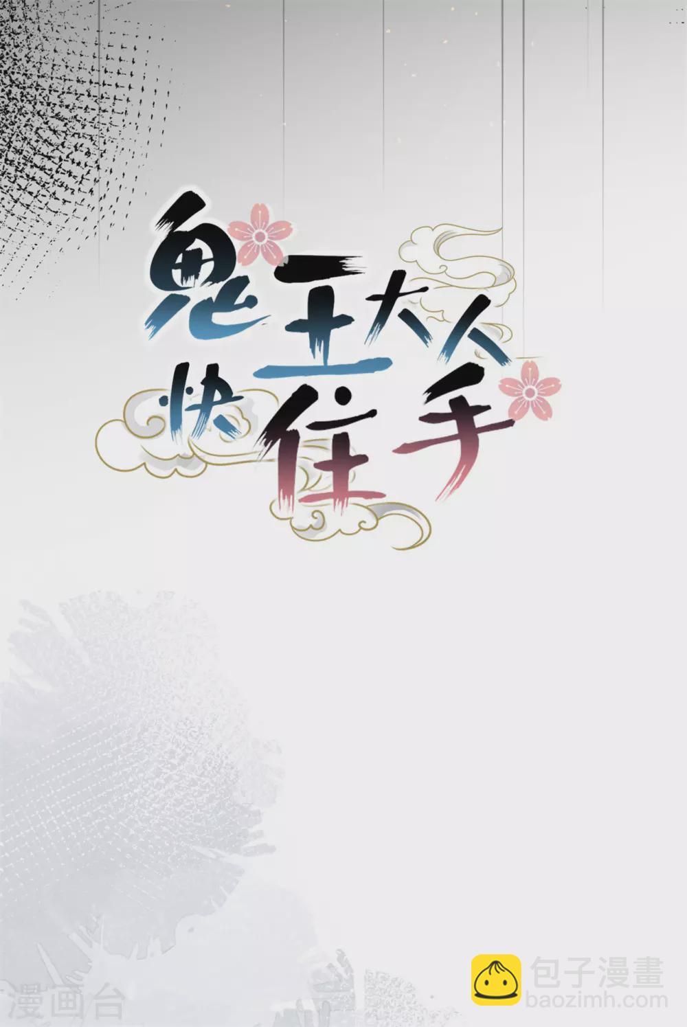 第31话 千年之前-第37话