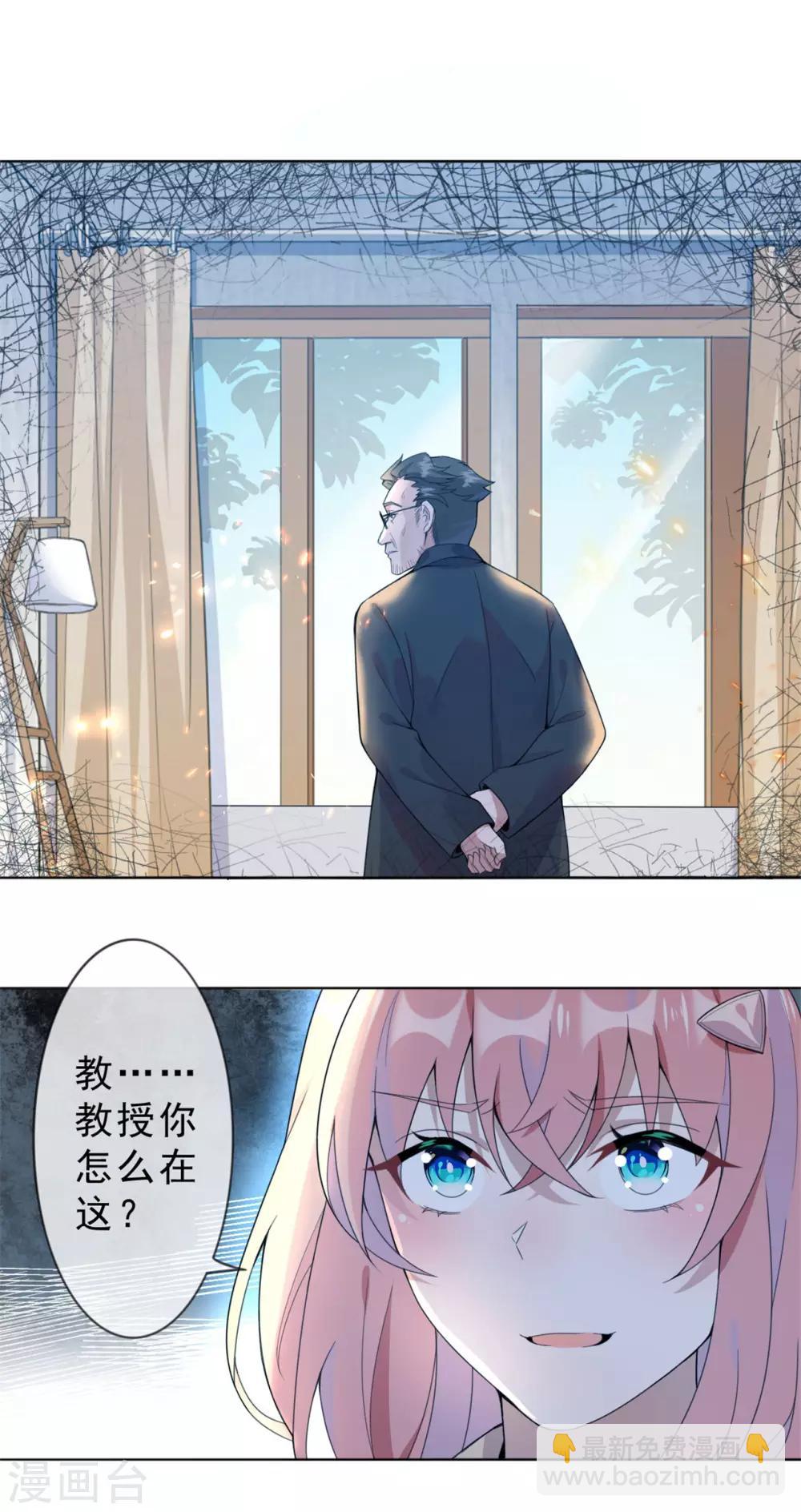 第4话 陪我玩玩儿~-第5话